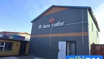 989 Avto selbeg - Улаангом