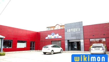 Afrodita cosmetic shop - Herlen