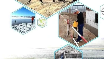 Agar Od Engineering Llc - Улаанбаатар