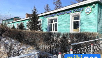 Bulgan aimgiin mergejiliin hynaltiin gazar Булган аймгийн мэргэжилийн хяналтын газар - Булган