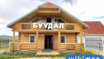 Bulgan house - Булган