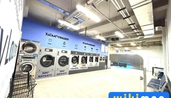 City Laundry- Өөртөө үйлчлэх угаалгын газар Макро молл салбар - Худ - 6 Хороо