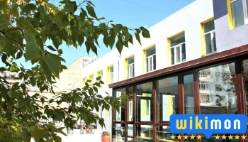Deutsche Schule - Улаанбаатар 14192
