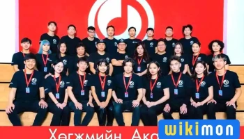 Dgl Хөгжмийн Академи | Тэнгис Салбар - Улаанбаатар