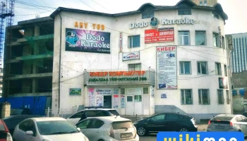 Dodo karaoke - Сбд - 8 Хороо