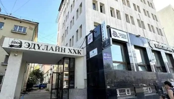 Eduline Llc - Улаанбаатар