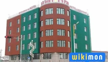 Ezent guren restaurant and hotel - Чингис
