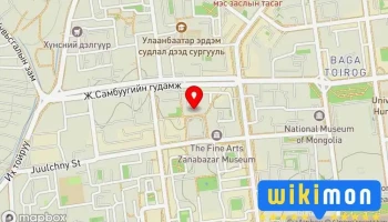 General authority for Land administration, geodesy and cartography of Mongolia - Улаанбаатар