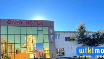 Gobi 2 hotel - Tsagaanbulag