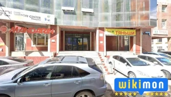 Golden gym muis 2 - Сбд - Хороо 6