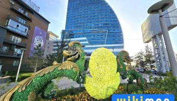 Grand Office Center (Jiguur) - Улаанбаатар