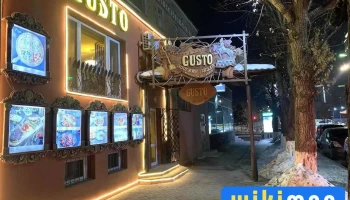 Gusto - Улаанбаатар