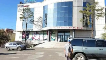 Home Plaza - Улаанбаатар