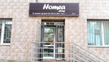 Homea гэр ахуйн дэлгүүр - Улаанбаатар