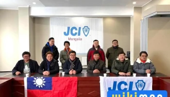 Jci Монгол төв байр - Улаанбаатар