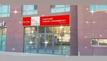 Kitchen All Erdenet - Эрдэнэт