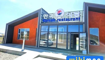 Korea restoran - Мөрөн