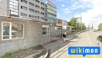 Mon Eng Mon Орчуулгын төв - Улаанбаатар
