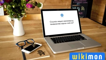 Nathouse Marketing Llc Натхауз Маркетинг Ххк - 8-р Байр