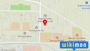 Office - Дархан