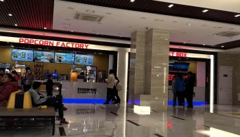 Prime Cineplex Encanto - Бзд - 26 Хороо