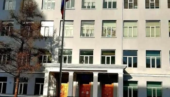 School 1 - Улаанбаатар