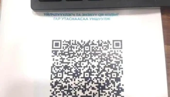 Sudalgaa.mn: Бэлэн судалгаа, Цахми ном, Цахим ажил - Улаанбаатар