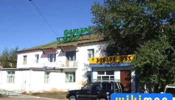The hotel Zuunmod - Зуунмод