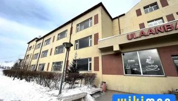 Ub2 Hotel - Тэрэлж