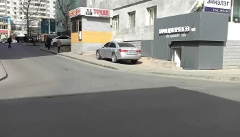 Ug хими цэвэрлэгээ - Бгд - 18 Хороо