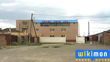 Unur Bul Hotel - Даланзадгад