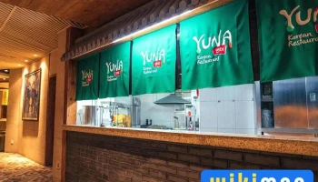 Yuna Korean Restaurant (3,4 horoolol) - Ulaanbatar