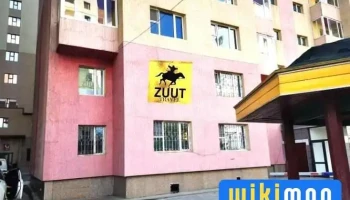 Zuut Travel Mongolia - Улаанбаатар