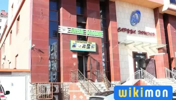 Алтан Боломж Сургалтын Төв - Улаанбаатар