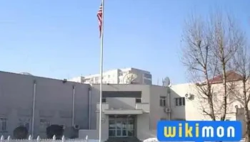 АНУ-ын Элчин сайдын яам - Улаанбаатар