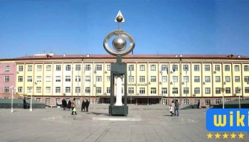 Байгаль орчин, уур амьсгалын өөрчлөлтийн яам - Улаанбаатар