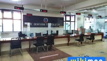 Баянгол дүүргийн Засаг даргын тамгын газар - Улаанбаатар
