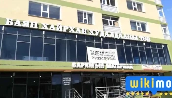 Баянхайрхан-Барилгын материалын бөөний төв - Улаанбаатар 14180