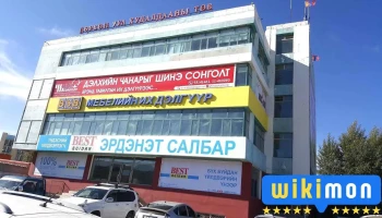 Бсб Мебель - Эрдэнэт
