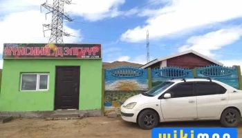 Бүргэд хүнсний дэлгүүр - Схд - 28 Хороо