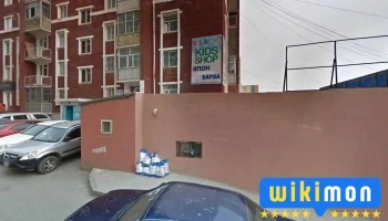 Гадаад хэл боловсролын цогц академи - Улаанбаатар