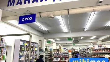 Гост Трейд супермаркет - Цэцэрлэг