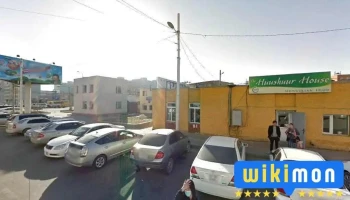 Гэр бүлийн сургалт зөвлөгөө сэтгэл заслын 