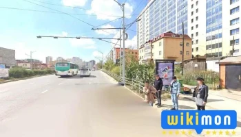 Гэр интернэт засварын төв - Бгд - 11 Хороо