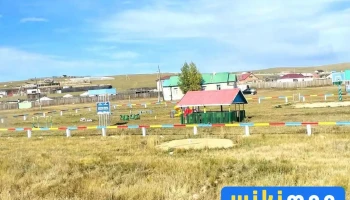 Давааны - Улаанбаатар
