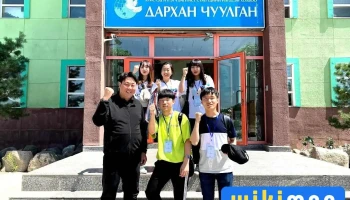 Дархан Баптист Чуулган - Дархан