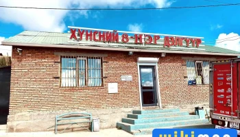 Даян оргих дэлгүүр - Чд - 22 Хороо