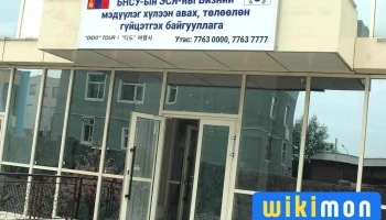 Дидо Ххк Dido Llc - Улаанбаатар