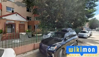 Доржоогийн гэр - Улаанбаатар