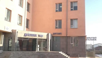 дэмжих төв - Ховд